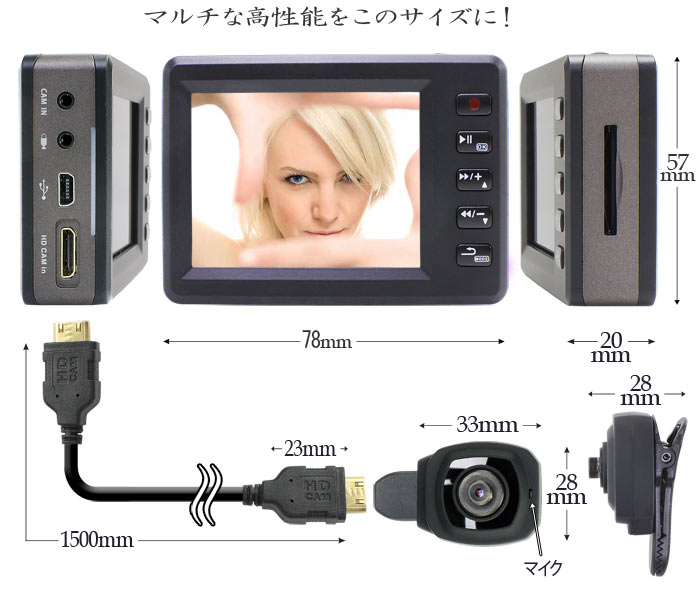 防犯用品 スパイカメラ フルhd録画可能超小型シークレットカメラ Angel Eye Hd
