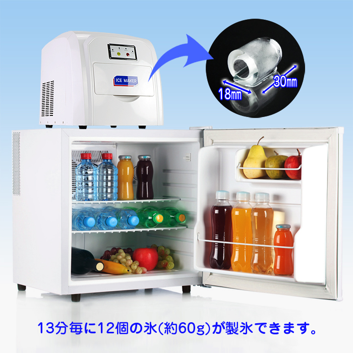 13分ですぐ氷！コンパクト製氷機【Ice Dispenser ZB-09】