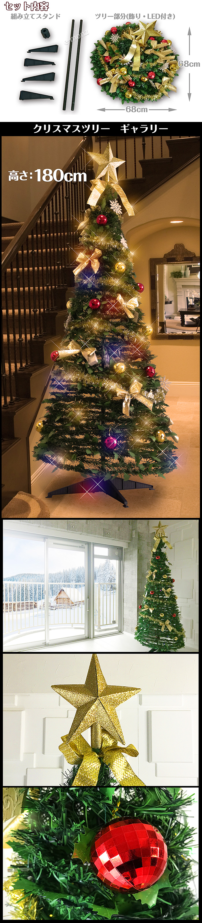 組み立て簡単クリスマスツリー【ワン・ツー・ツリー】LED付属