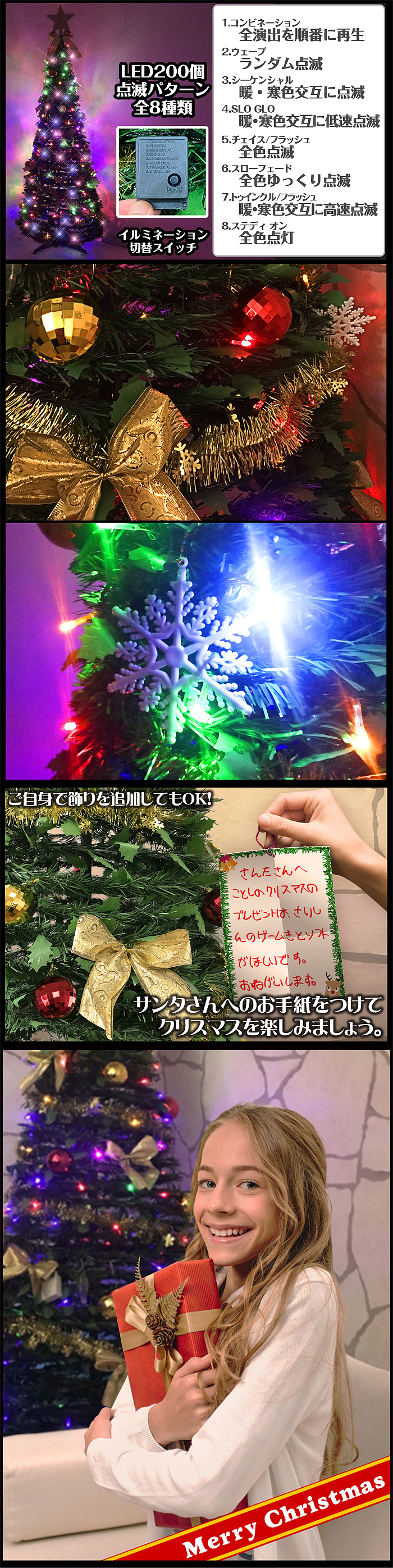 組み立て簡単クリスマスツリー【ワン・ツー・ツリー】LED付属