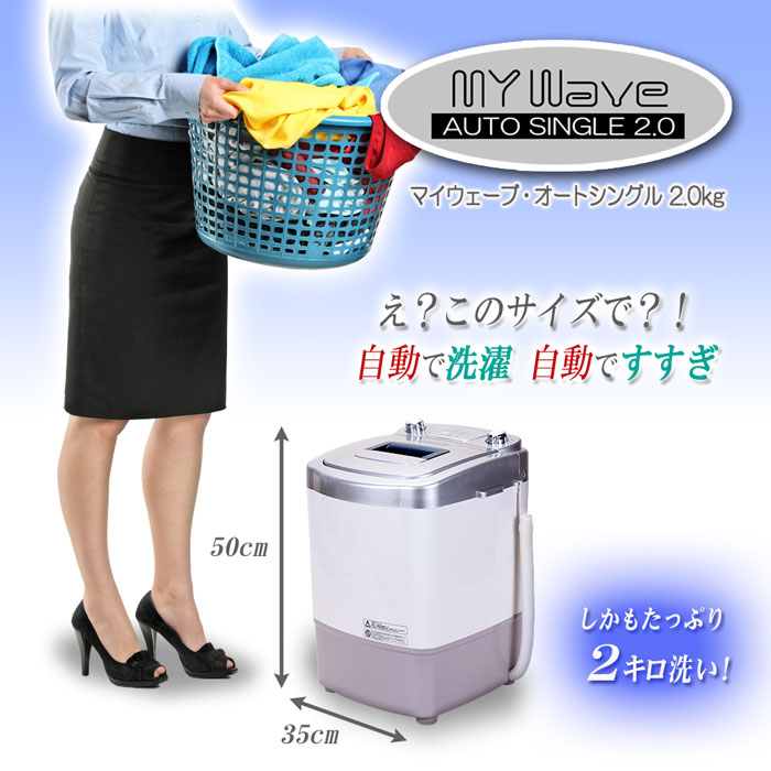 オンラインストア直販 洗濯機 ポータブル 小型洗濯機 ミニ洗濯機 洗濯機