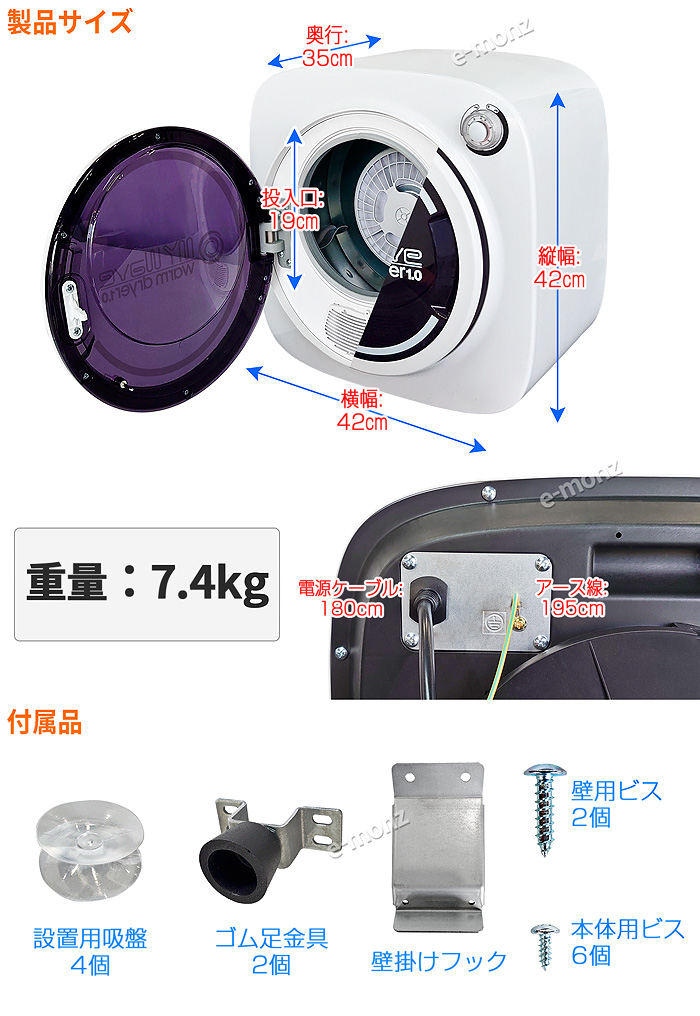小型衣類乾燥機 MyWave warm dryer1.0
