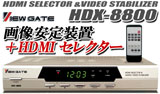 HDMIZN^t摜葕uyHDX-8800z