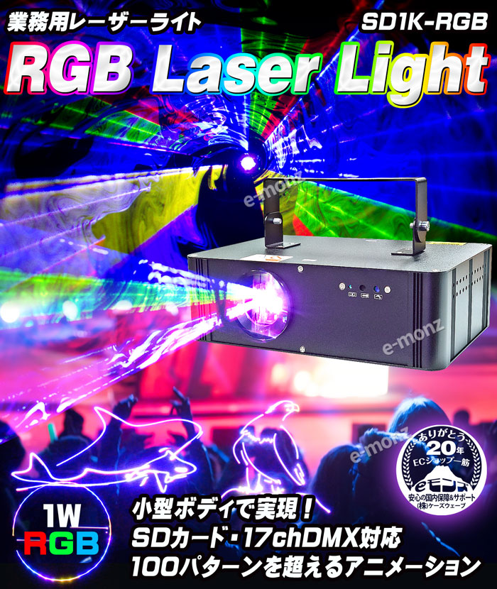 Ɩp[U[CgSD1K-RGB