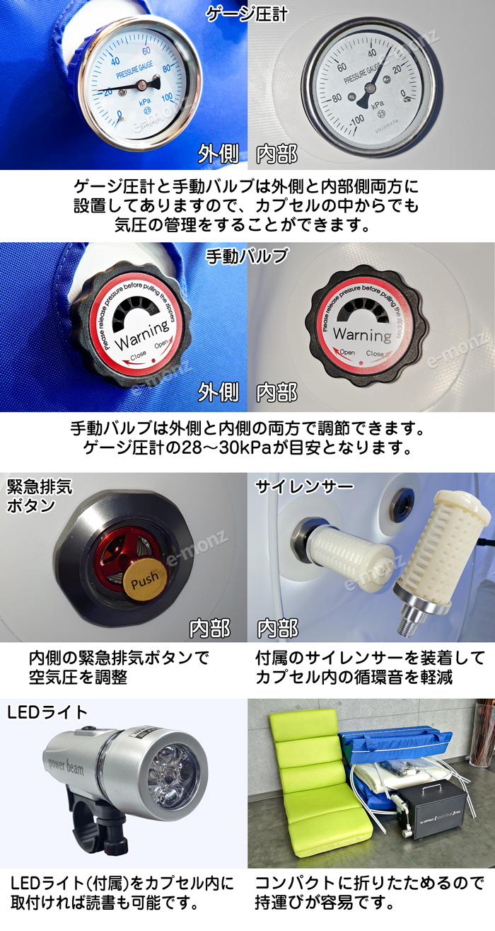 酸素カプセルO2Capsule【airlis】PRO リクライニング