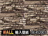 高級輸入壁紙【SE452003】